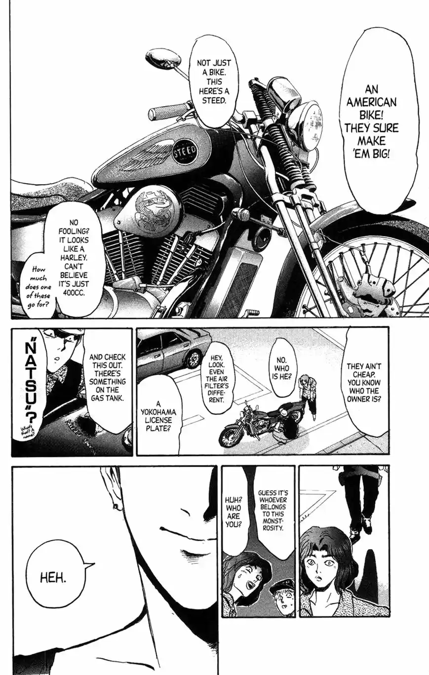 Shounan Junai Gumi 129.2