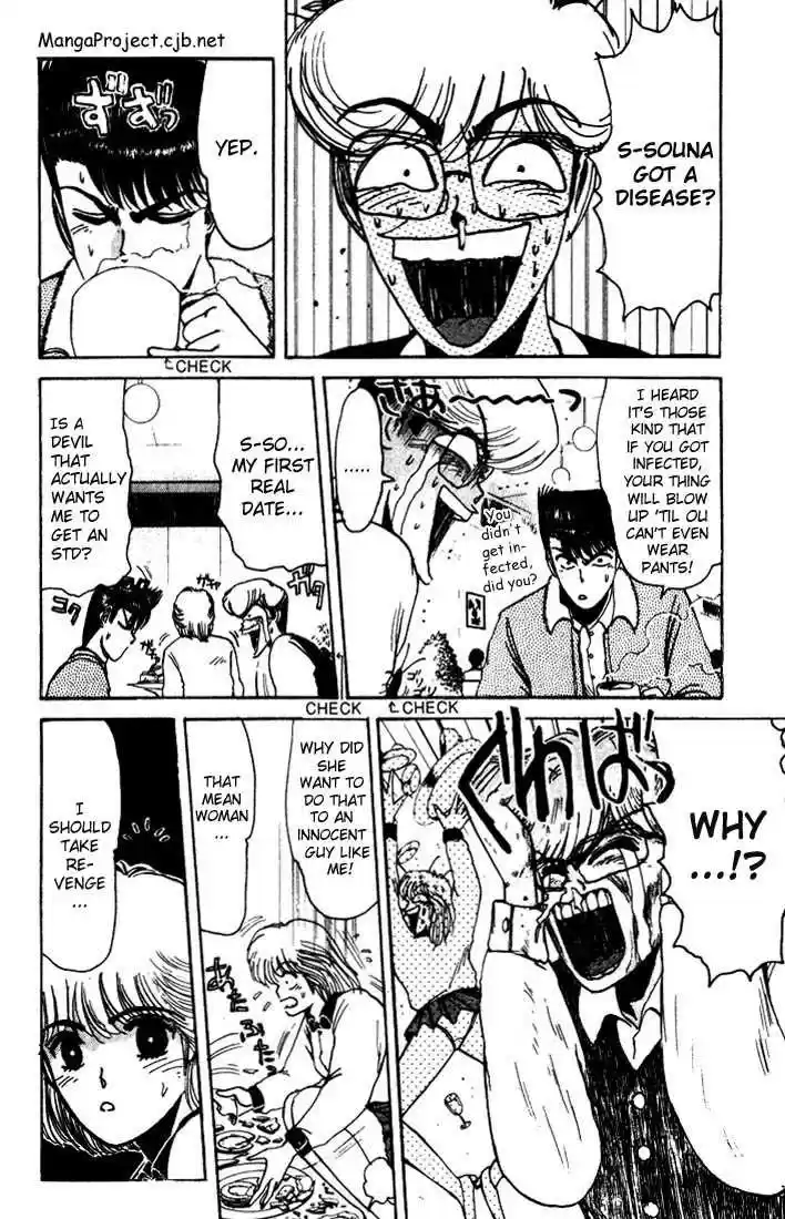 Shounan Junai Gumi 13