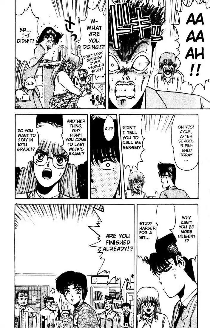 Shounan Junai Gumi 13