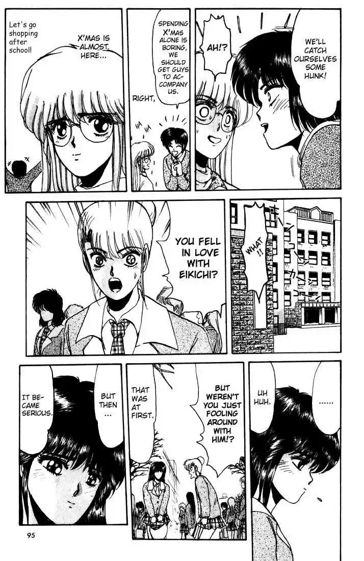 Shounan Junai Gumi 13