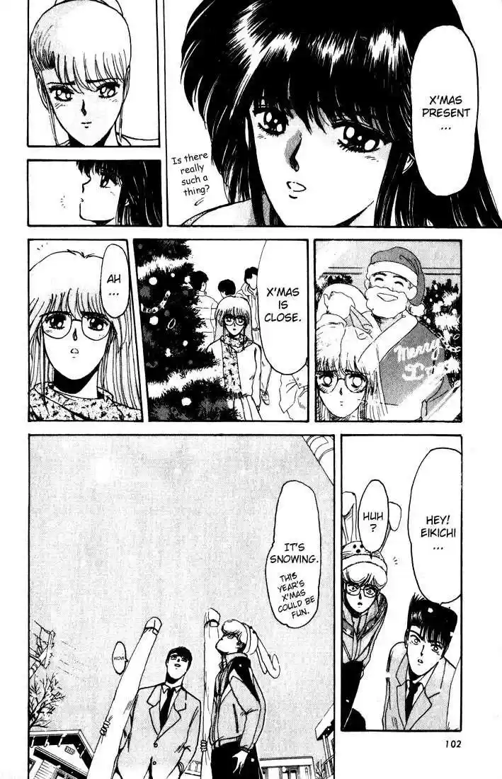 Shounan Junai Gumi 13