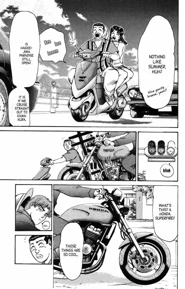 Shounan Junai Gumi 130.1