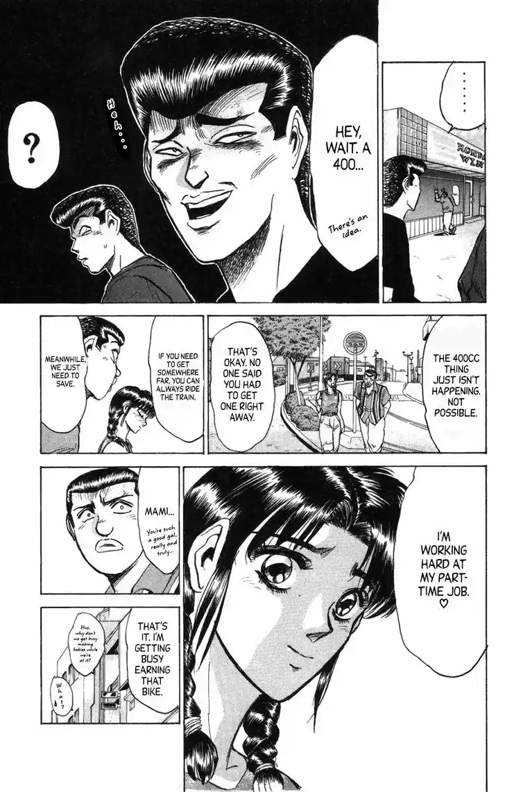 Shounan Junai Gumi 130.1