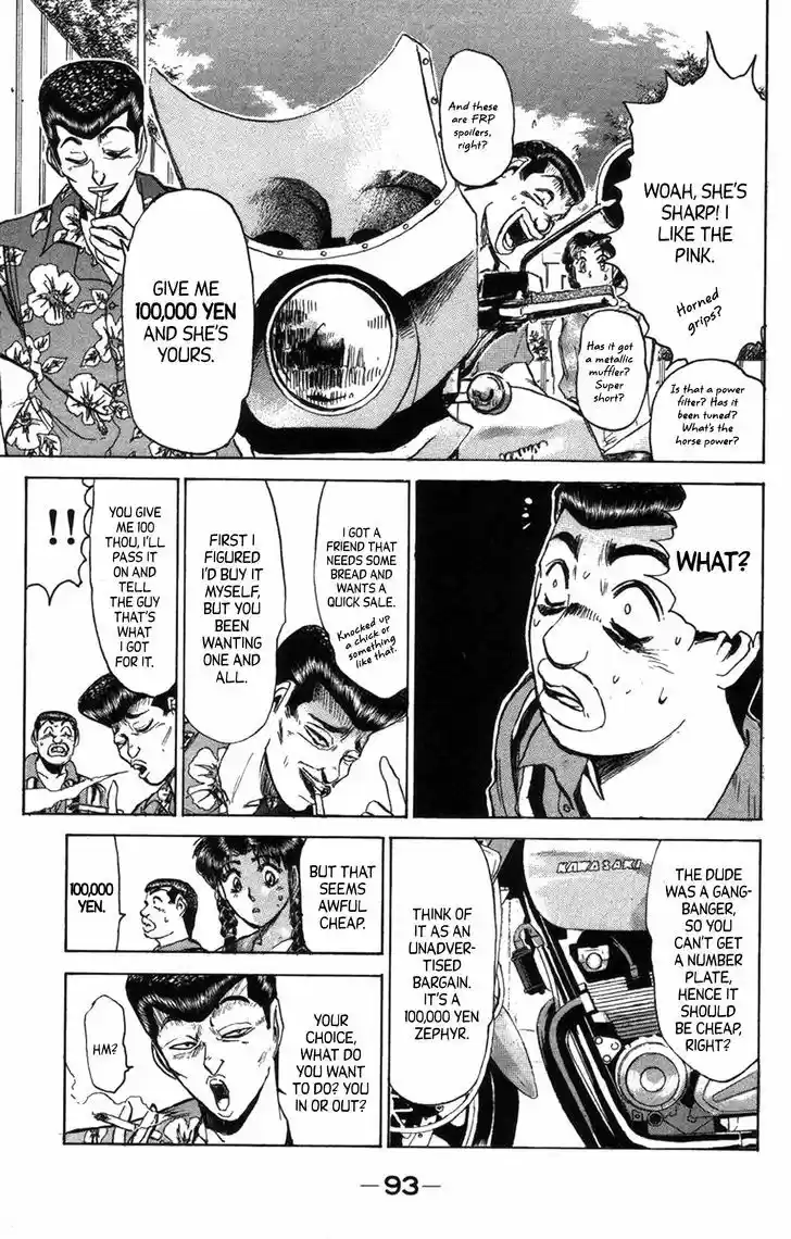 Shounan Junai Gumi 130.2