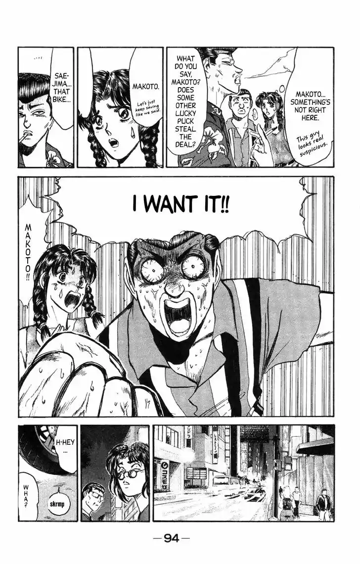 Shounan Junai Gumi 130.2