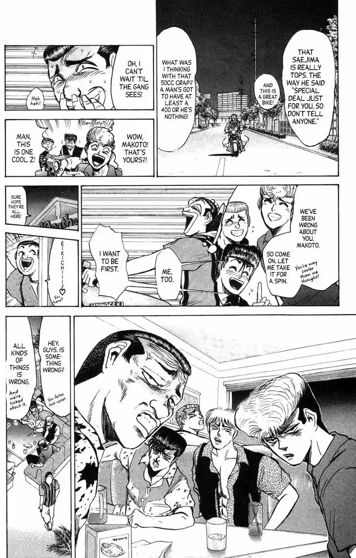 Shounan Junai Gumi 130.2