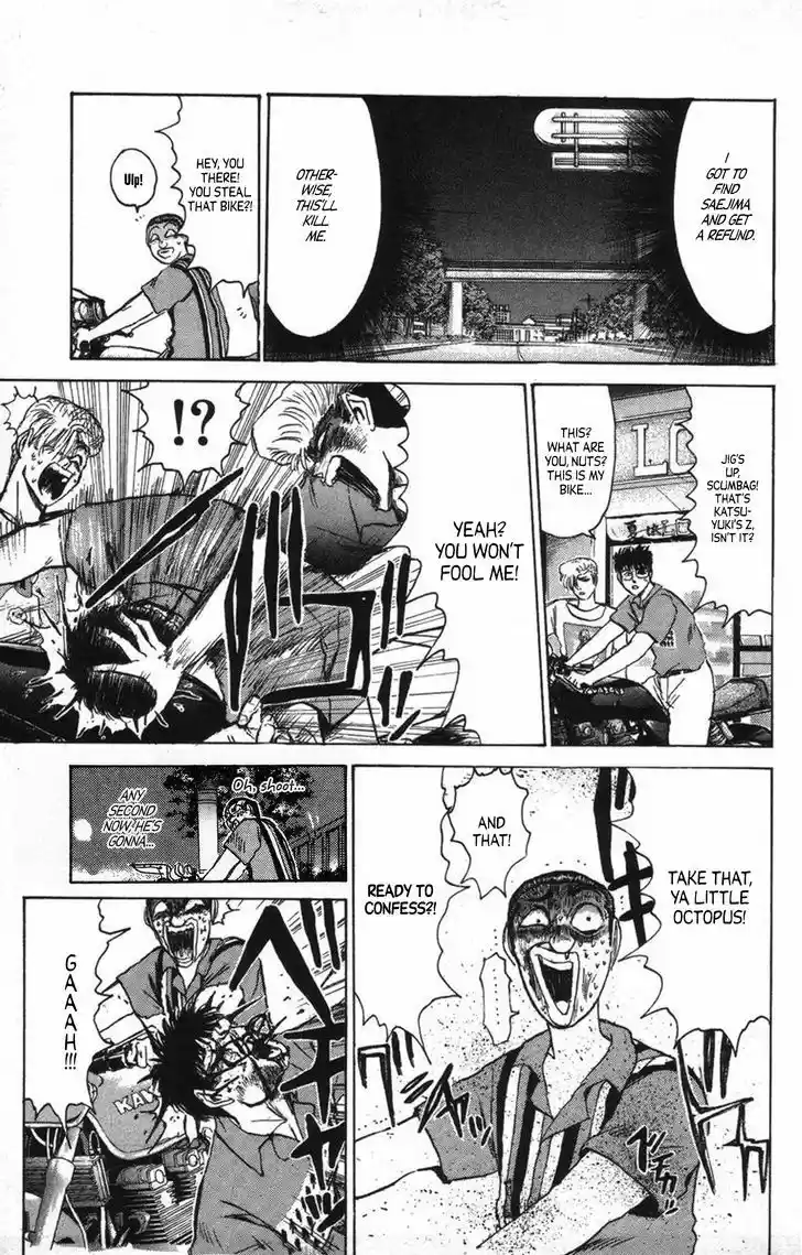 Shounan Junai Gumi 131.1