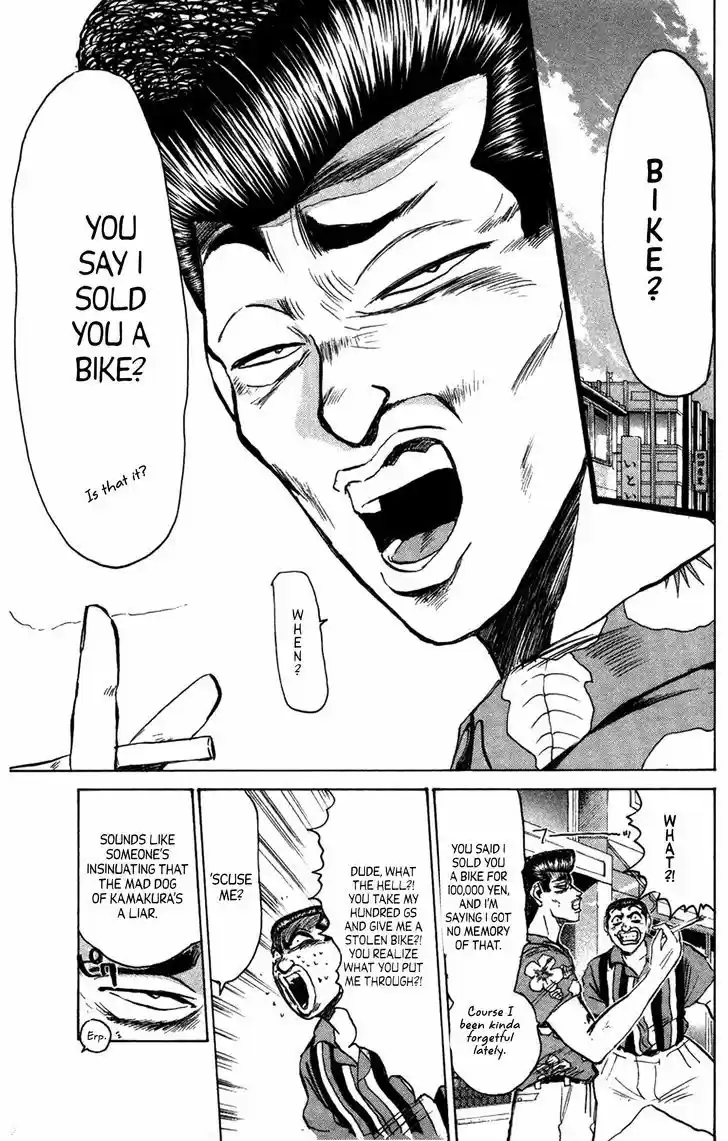 Shounan Junai Gumi 131.1