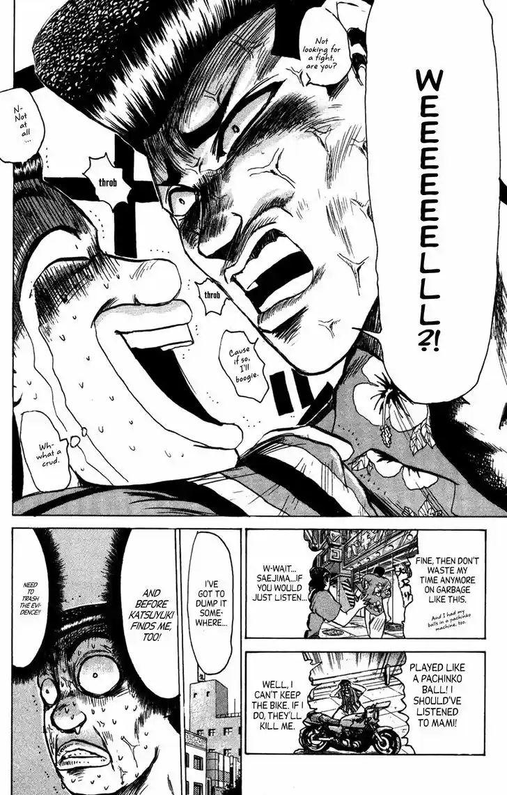 Shounan Junai Gumi 131.1