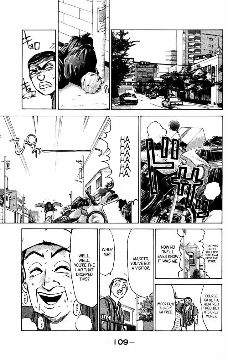 Shounan Junai Gumi 131.1