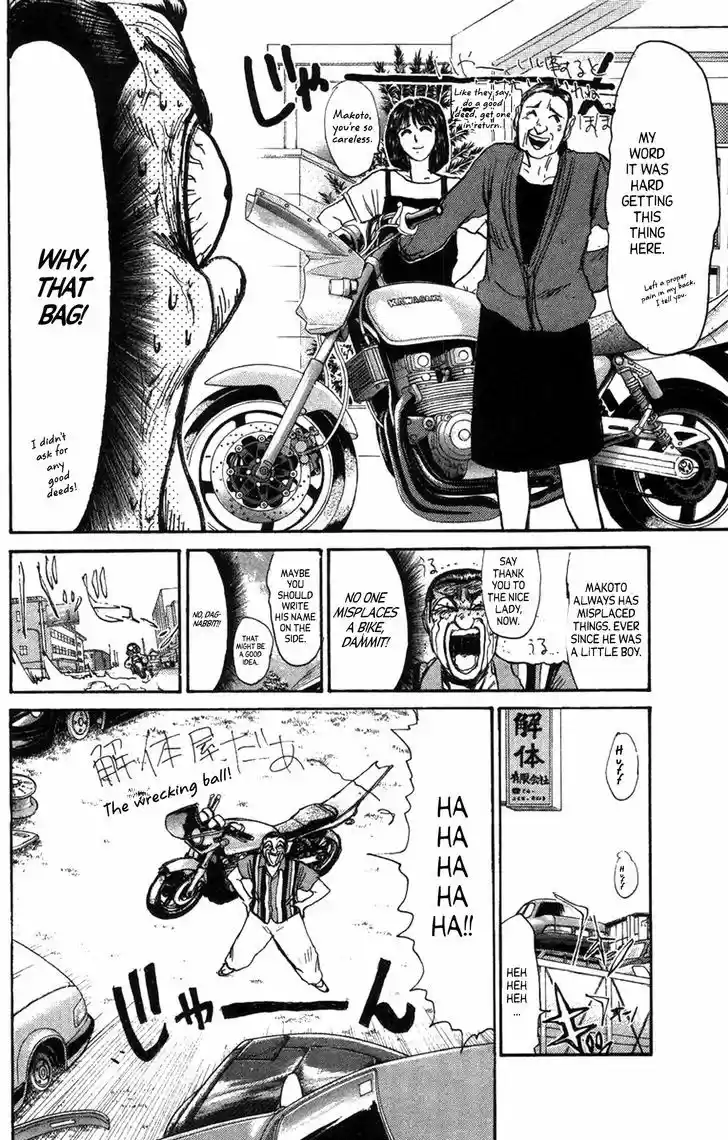 Shounan Junai Gumi 131.1