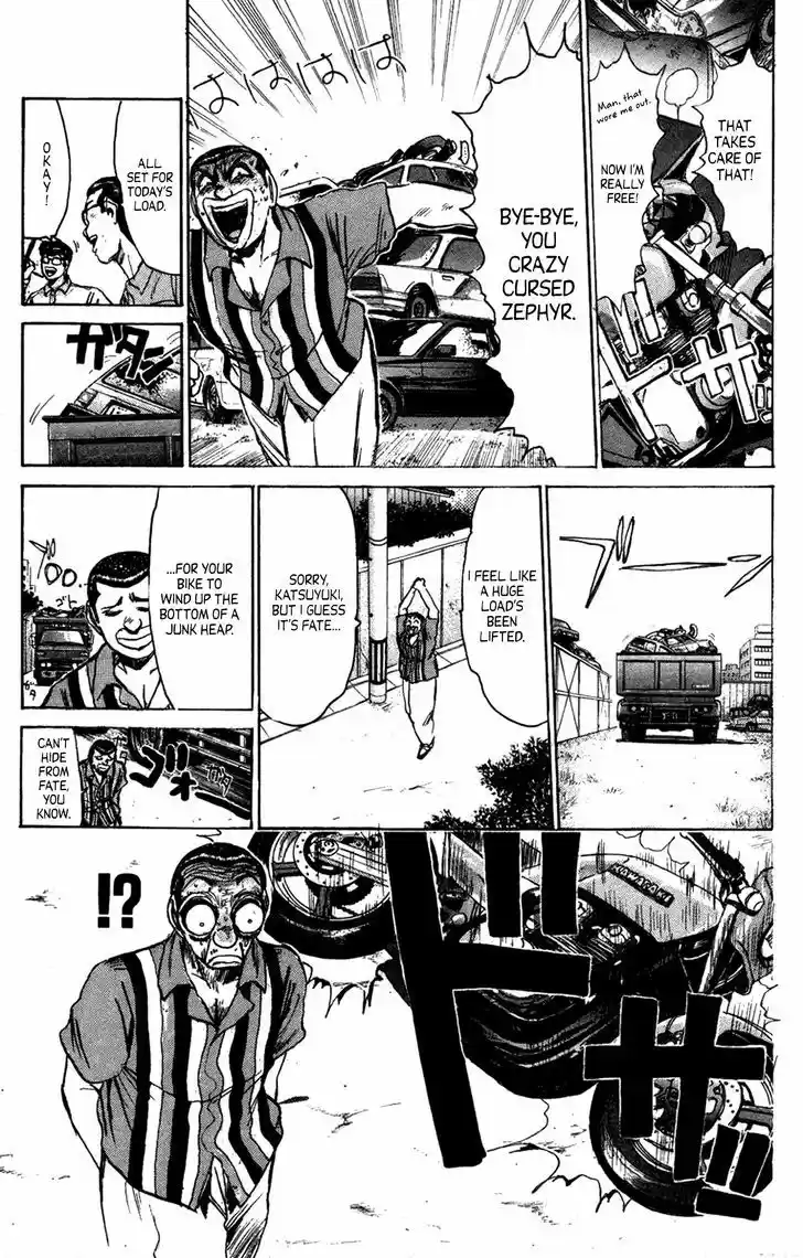 Shounan Junai Gumi 131.1