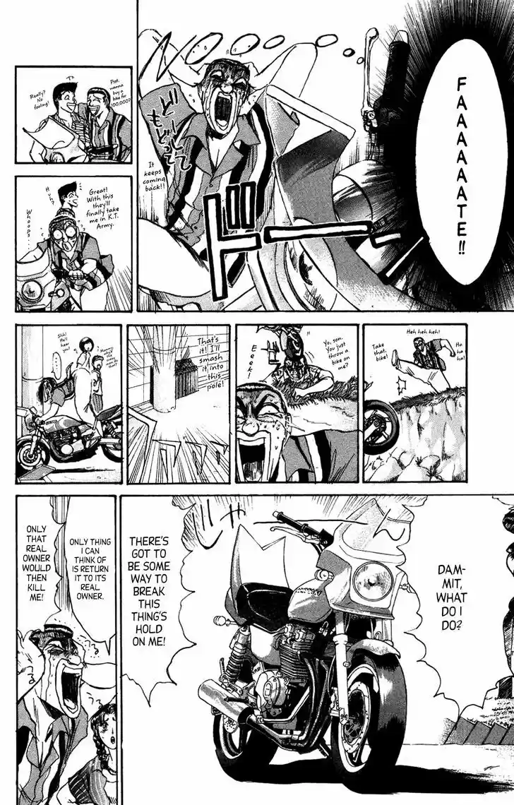 Shounan Junai Gumi 131.1