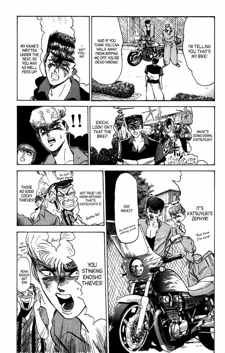 Shounan Junai Gumi 131.2