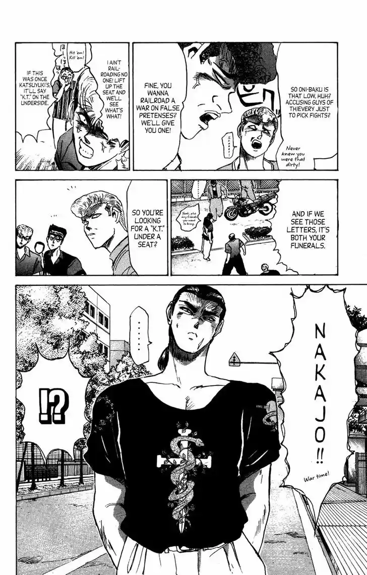 Shounan Junai Gumi 131.2