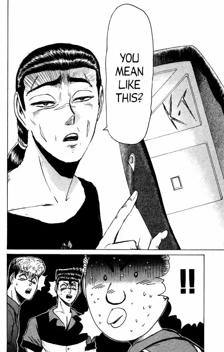 Shounan Junai Gumi 131.2