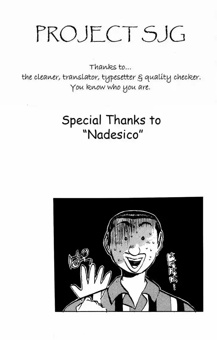 Shounan Junai Gumi 131.2