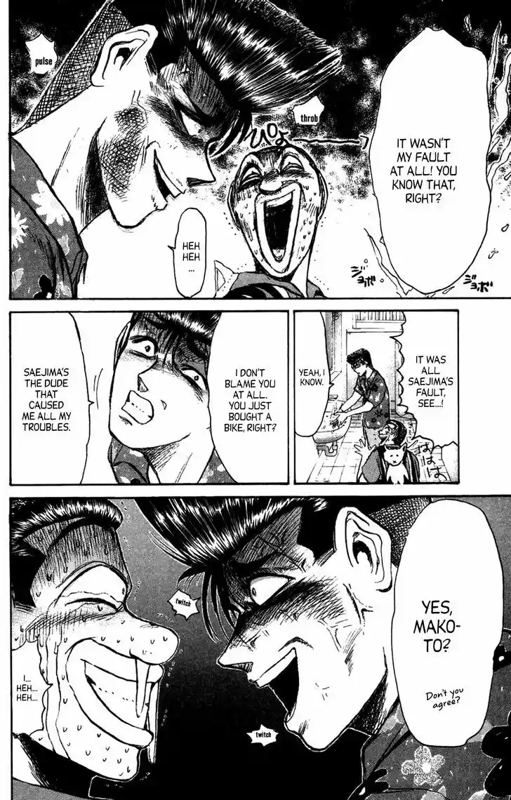 Shounan Junai Gumi 132.1