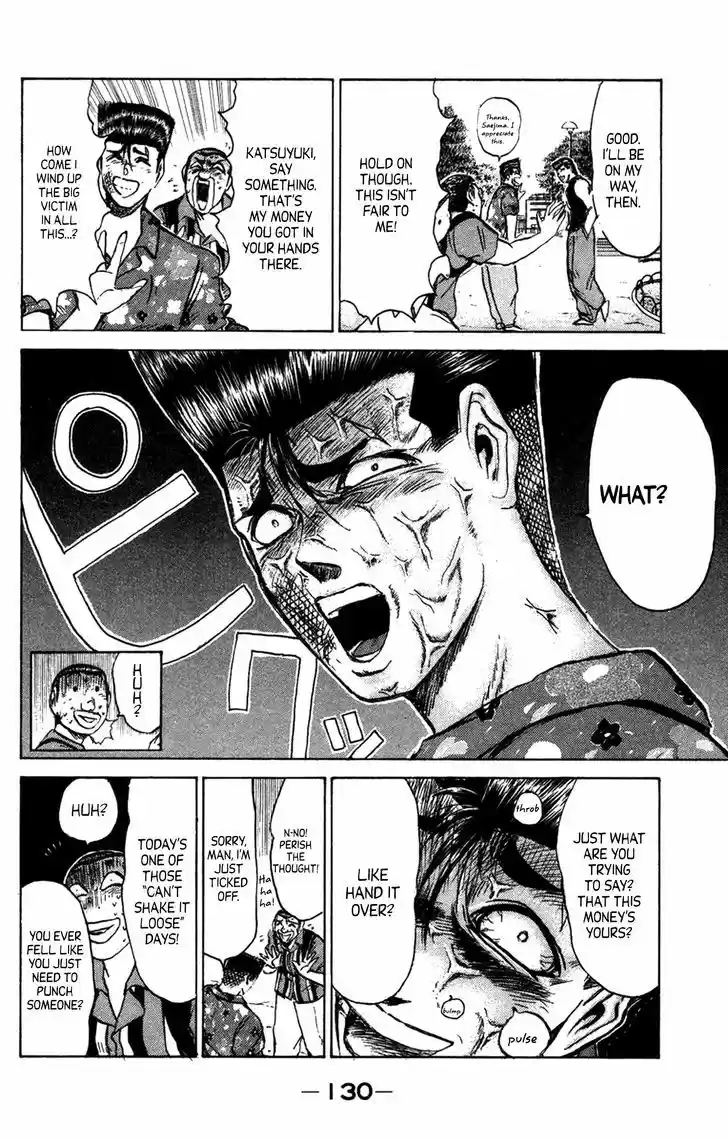 Shounan Junai Gumi 132.1