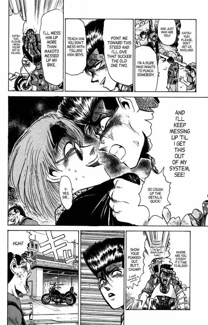 Shounan Junai Gumi 132.2