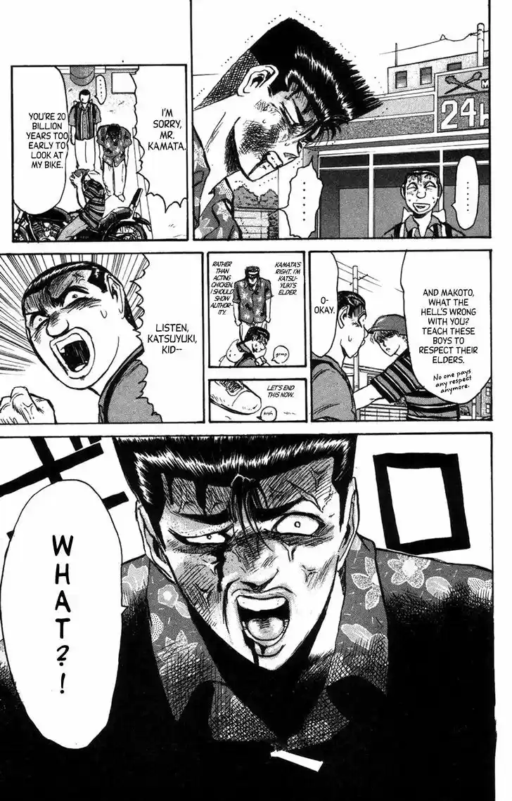 Shounan Junai Gumi 132.2