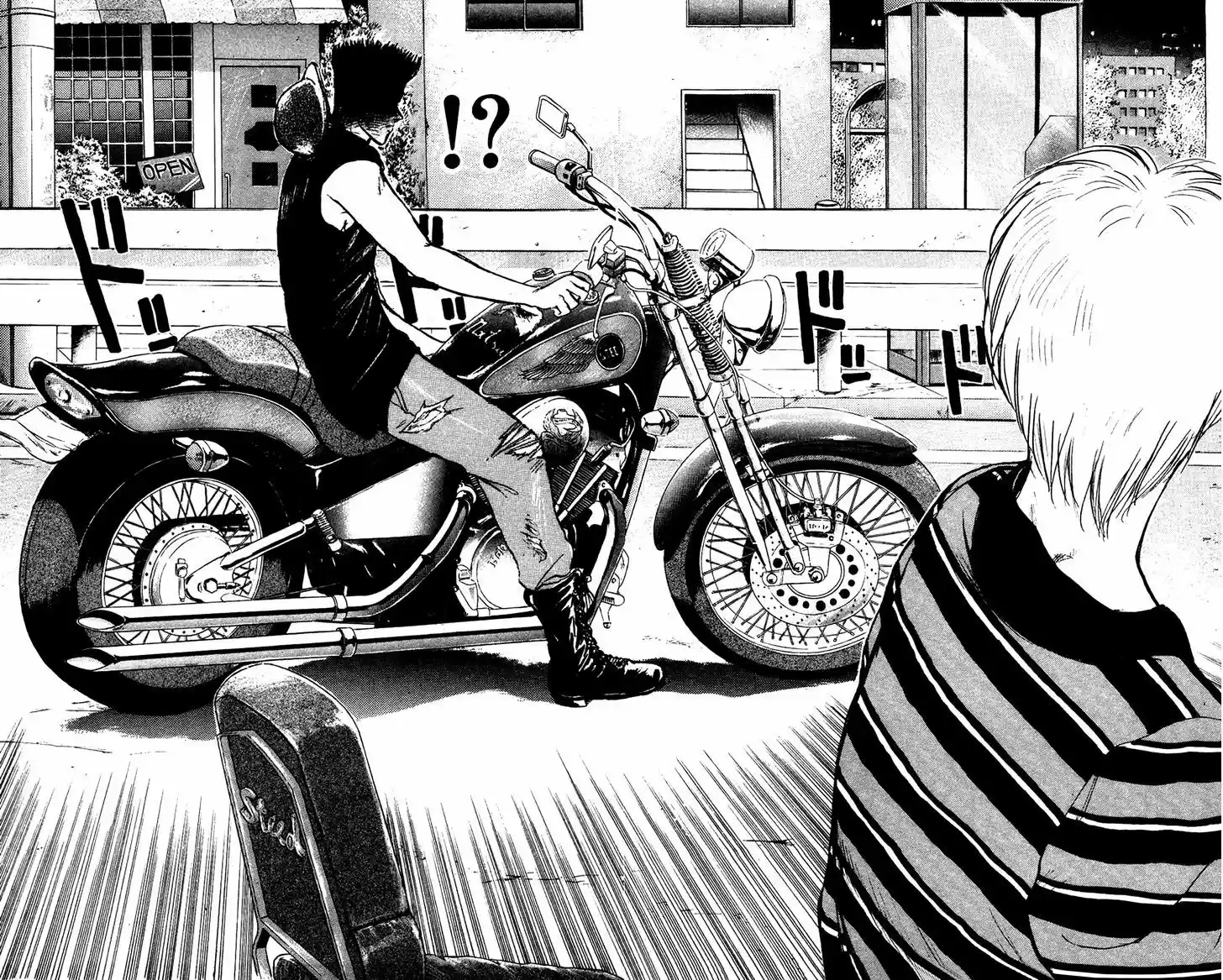 Shounan Junai Gumi 132.2