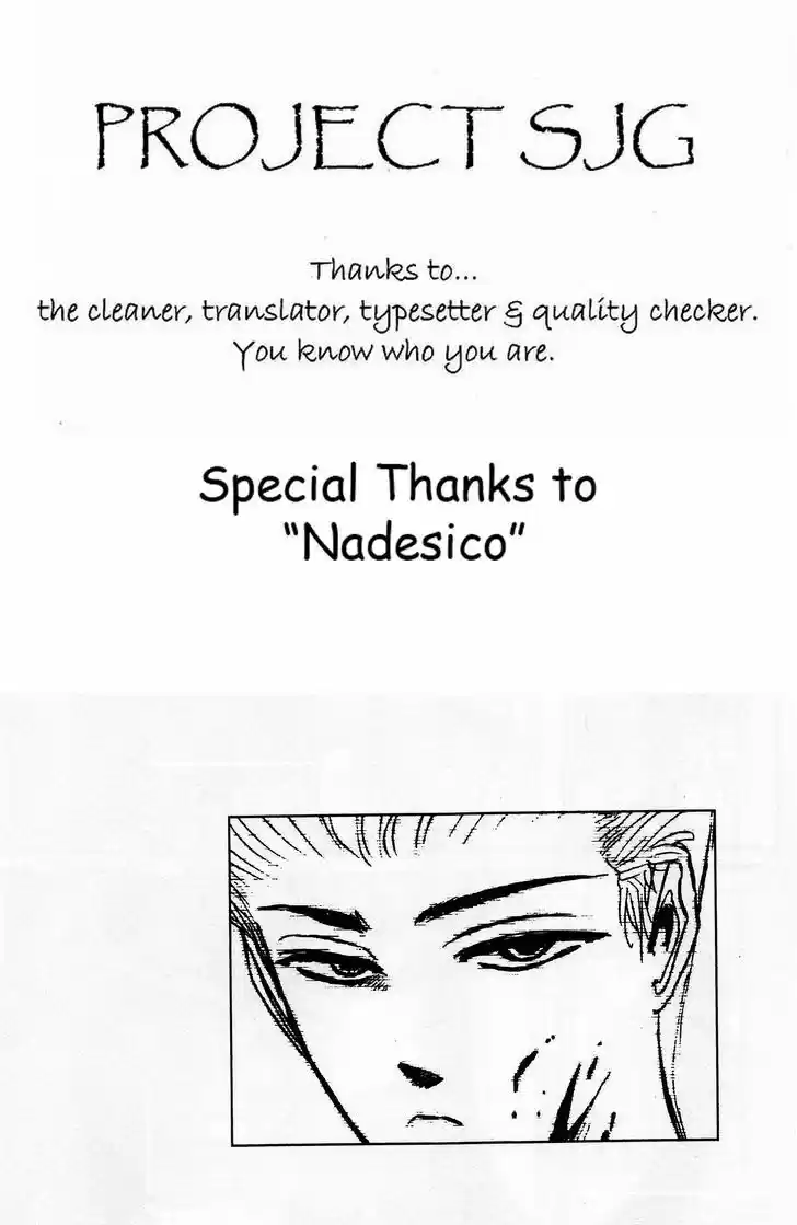 Shounan Junai Gumi 132.2