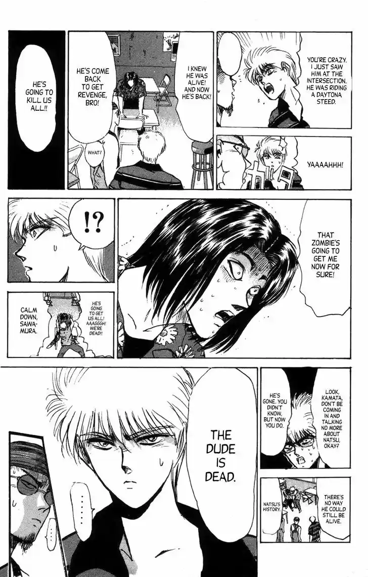 Shounan Junai Gumi 133.1