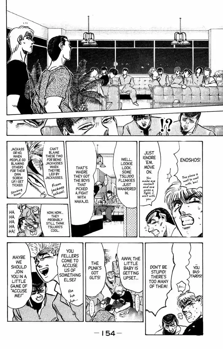 Shounan Junai Gumi 133.2