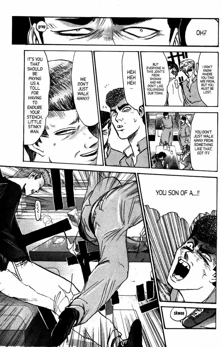 Shounan Junai Gumi 133.2