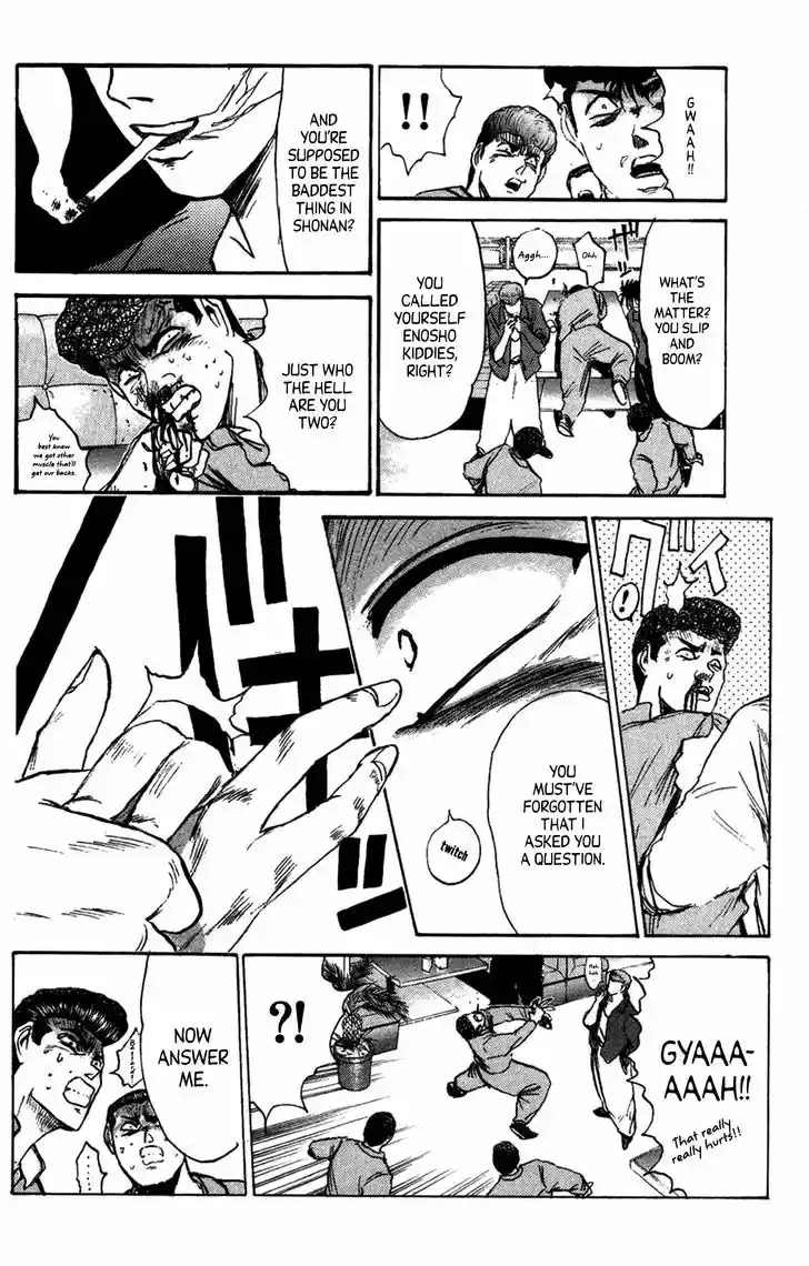 Shounan Junai Gumi 133.2