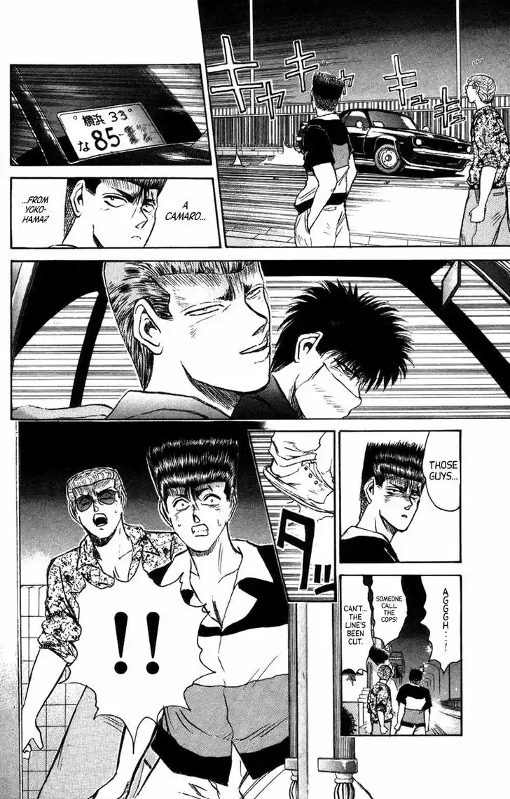 Shounan Junai Gumi 133.2