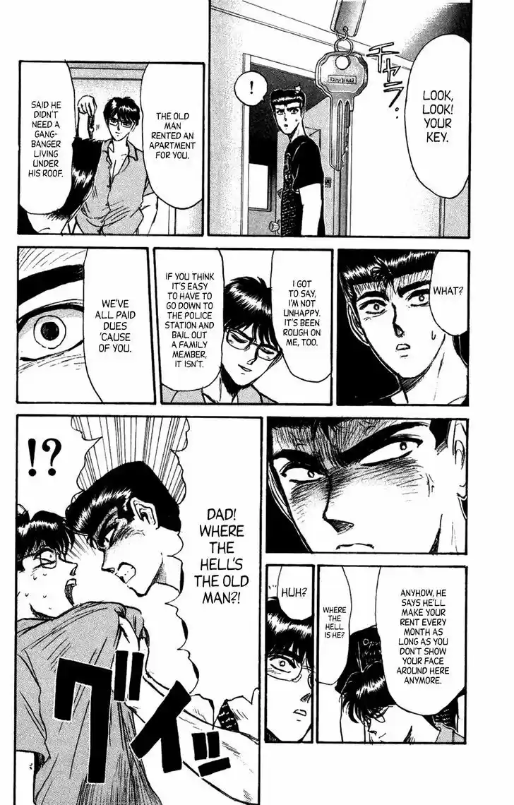 Shounan Junai Gumi 134.2