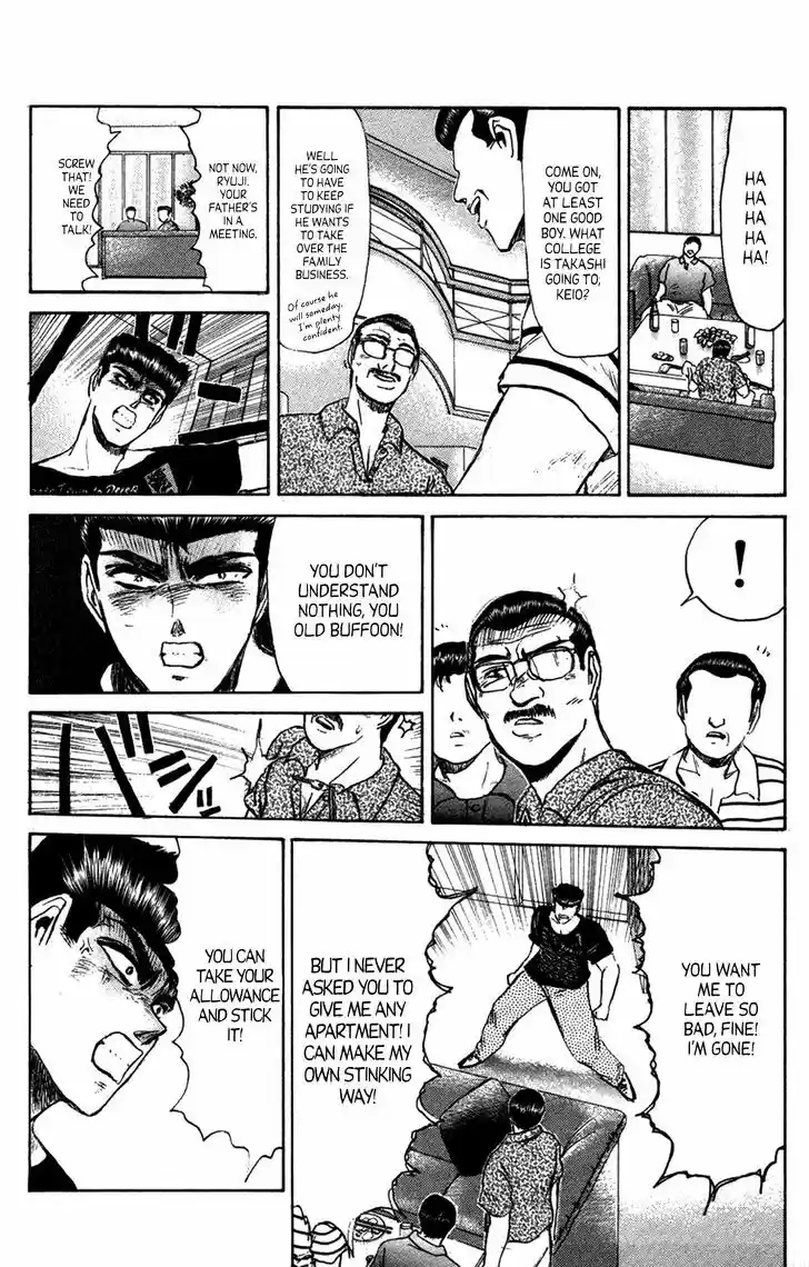 Shounan Junai Gumi 134.2