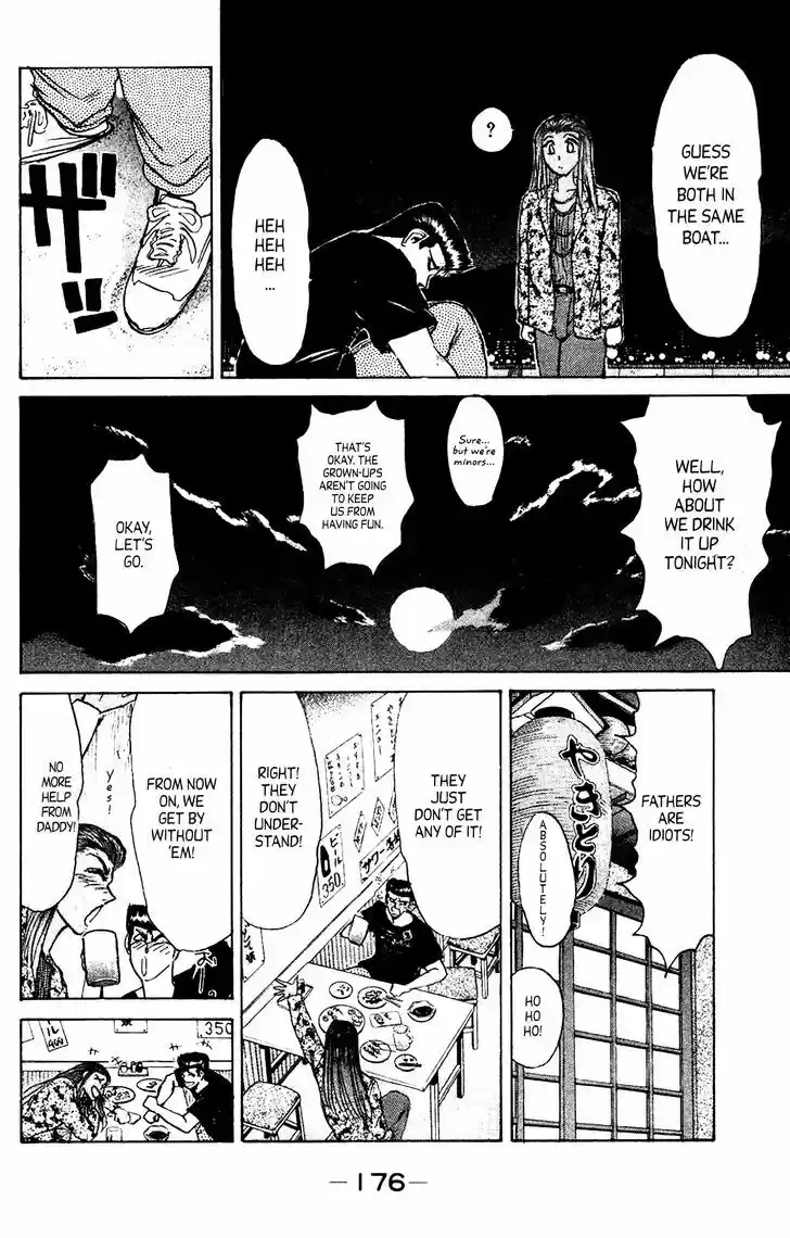 Shounan Junai Gumi 134.2