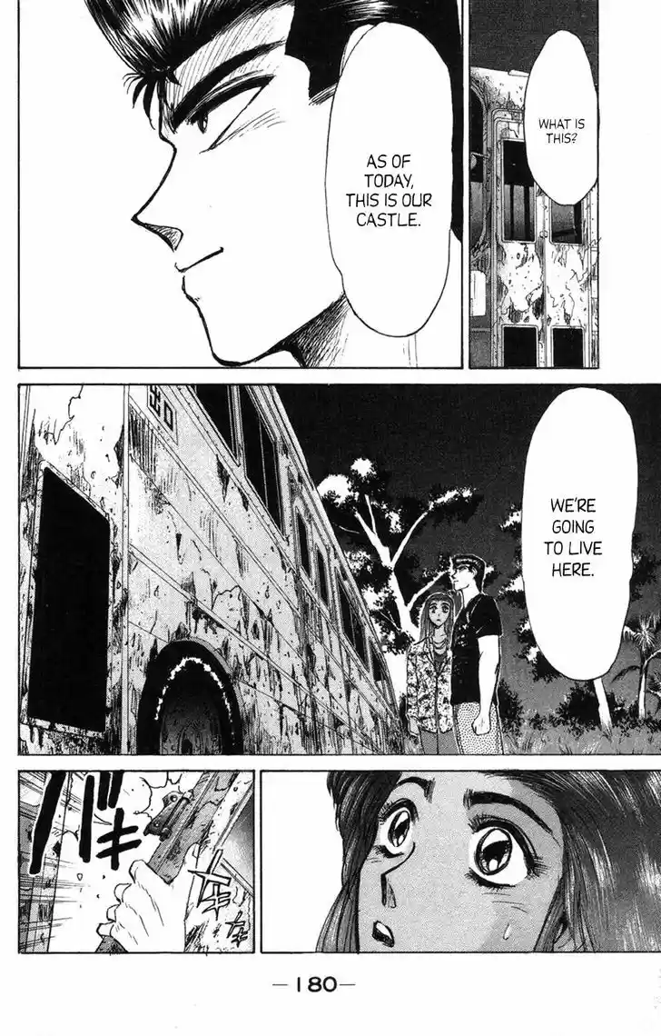 Shounan Junai Gumi 134.2