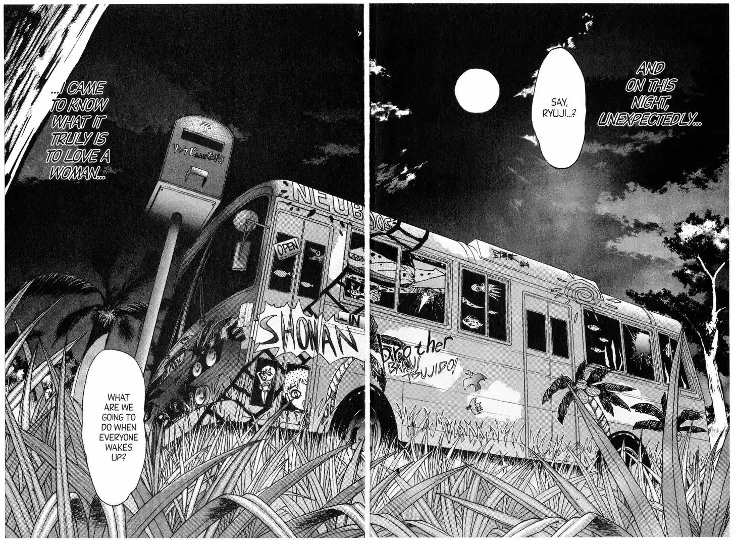 Shounan Junai Gumi 135