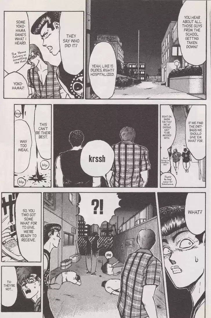 Shounan Junai Gumi 136