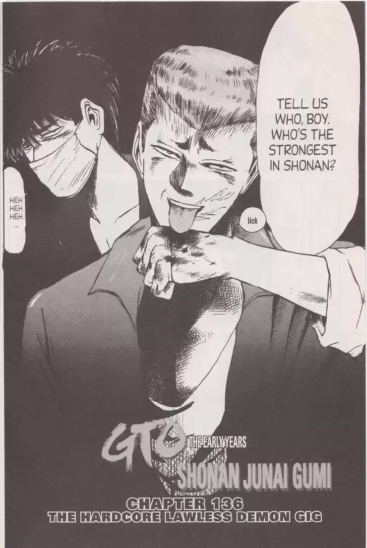 Shounan Junai Gumi 136