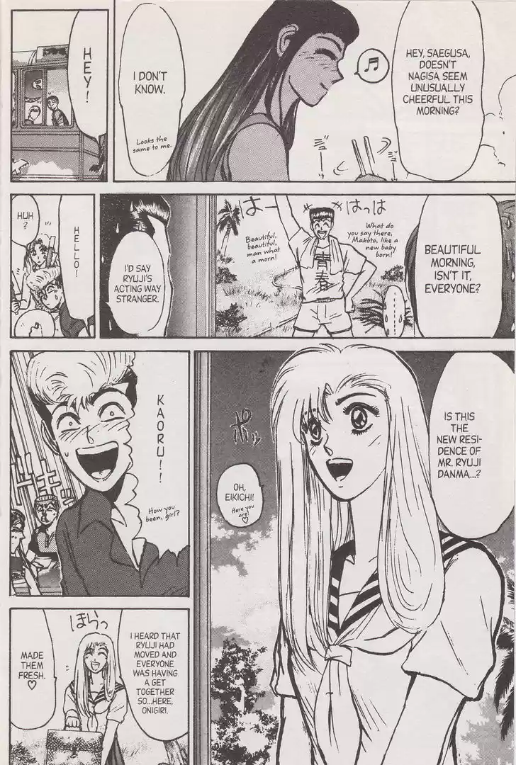 Shounan Junai Gumi 136