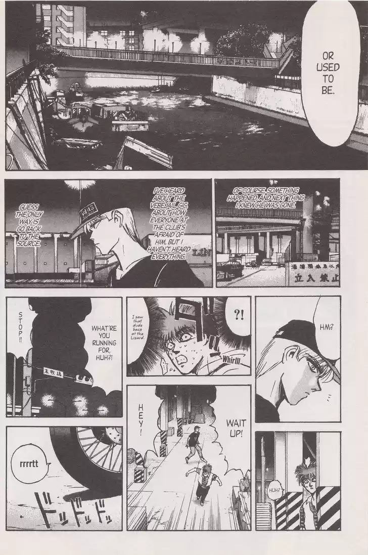 Shounan Junai Gumi 136