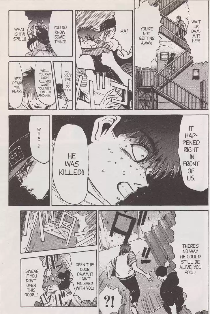 Shounan Junai Gumi 136