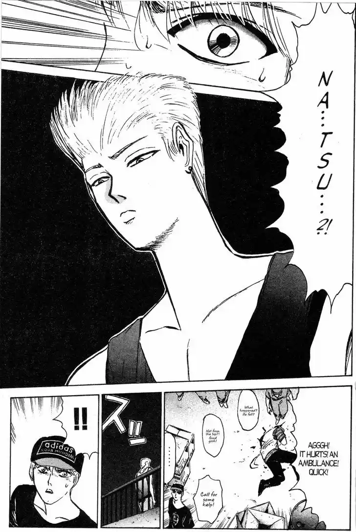 Shounan Junai Gumi 137