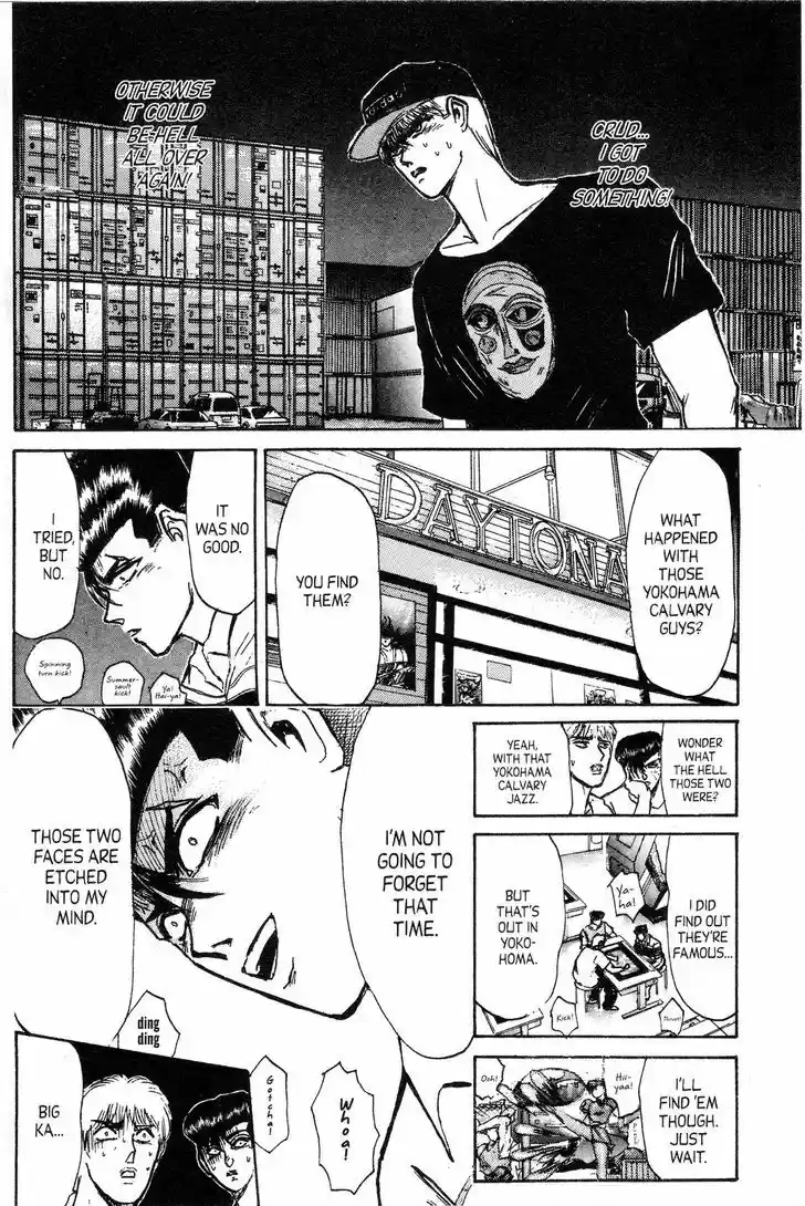 Shounan Junai Gumi 137