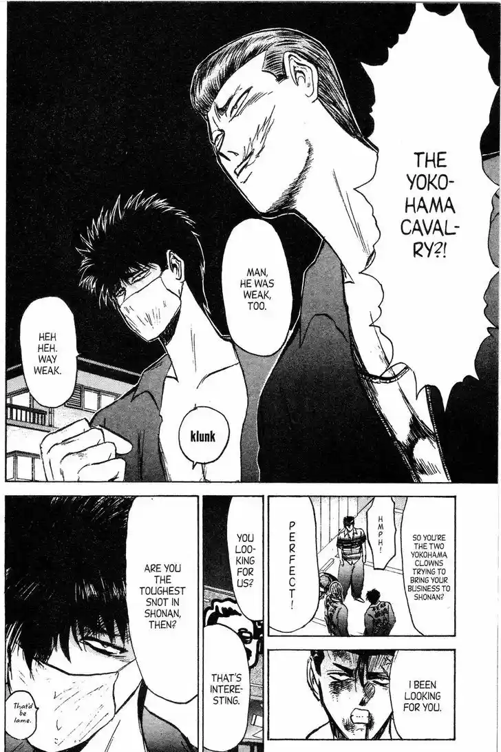 Shounan Junai Gumi 137