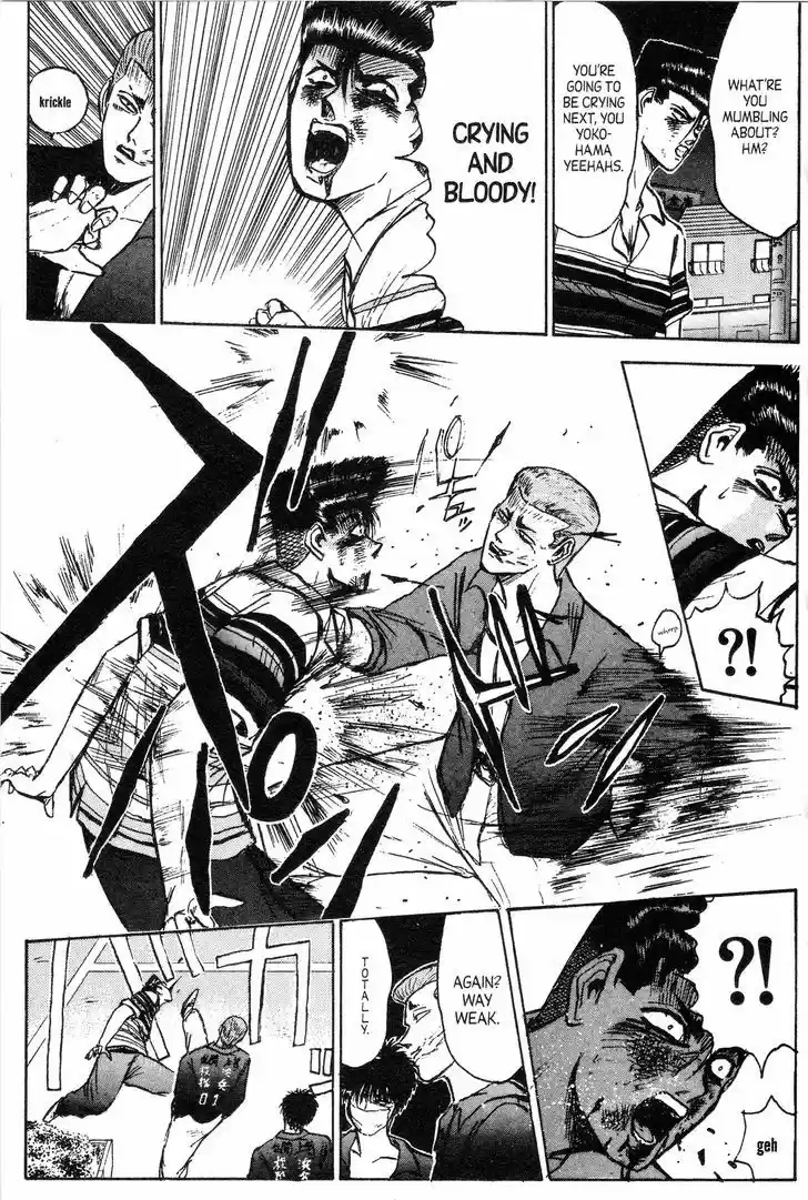 Shounan Junai Gumi 137