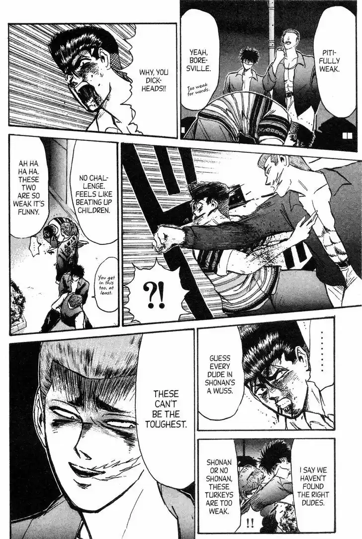 Shounan Junai Gumi 137