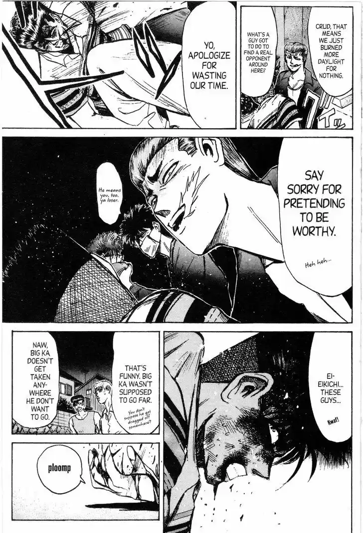 Shounan Junai Gumi 137