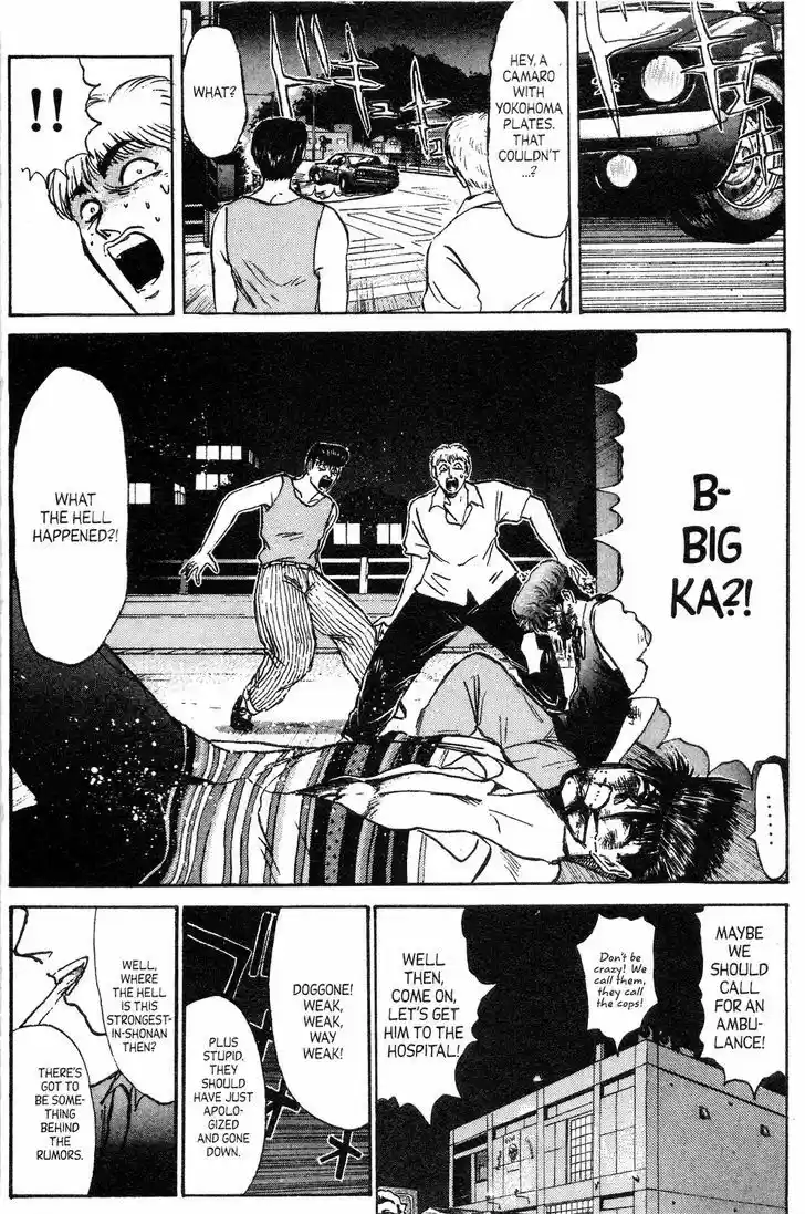 Shounan Junai Gumi 137