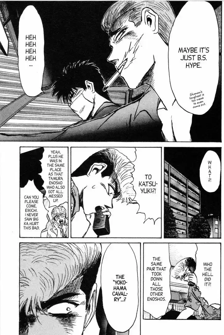 Shounan Junai Gumi 137